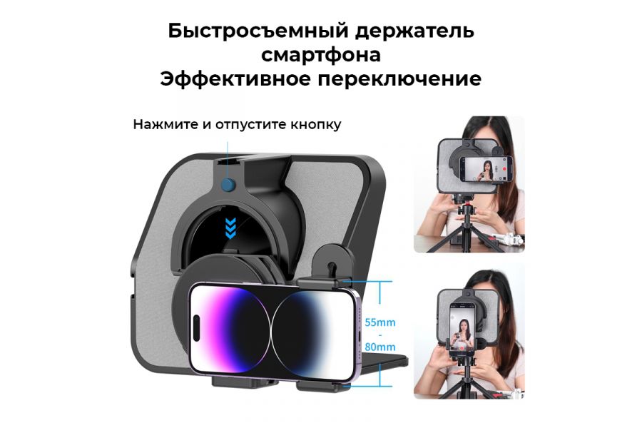 Телесуфлер Ulanzi RT02 Дистанционное управление