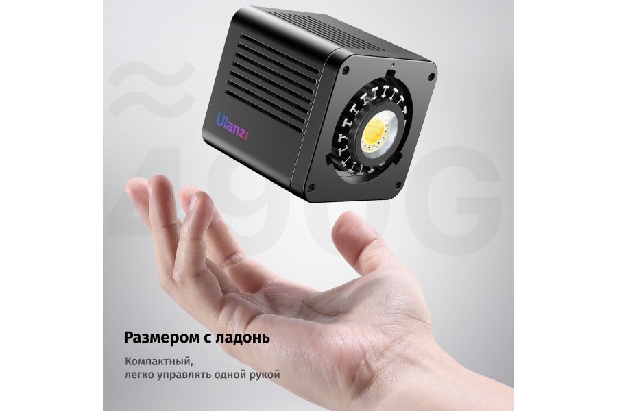 Осветитель Ulanzi L024 40W RGB Яркая RGB-лампа