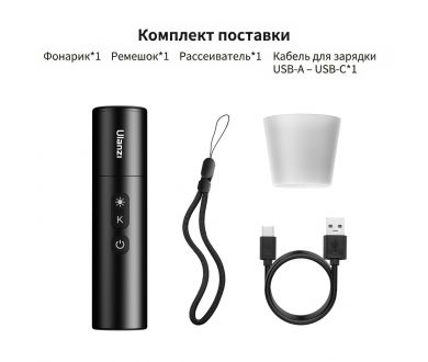 Фонарик Ulanzi LM07