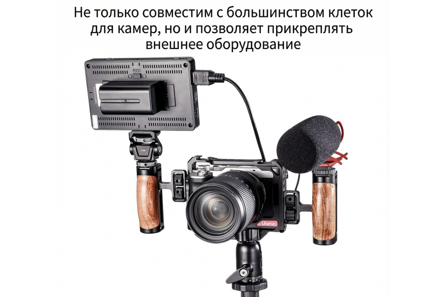 Боковая ручка Ulanzi R075