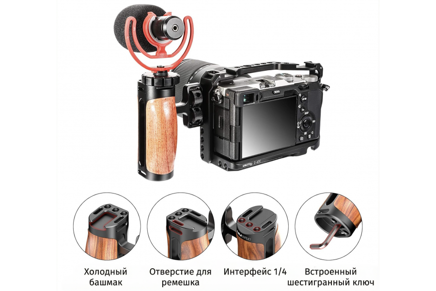 Боковая ручка Ulanzi R075