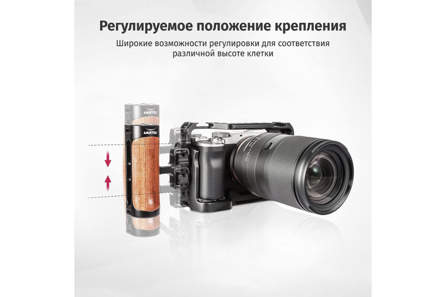 Боковая ручка Ulanzi R075