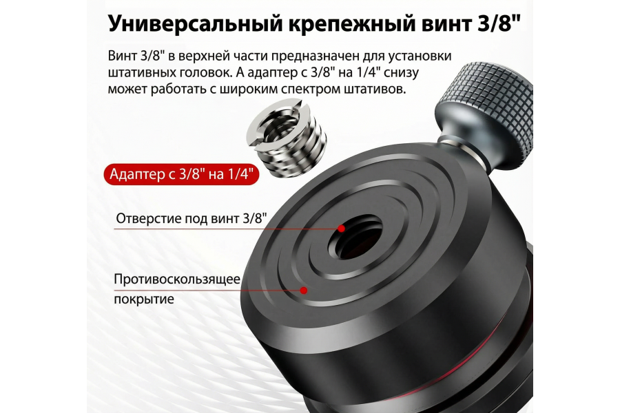 Выравнивающая площадка Ulanzi TT37