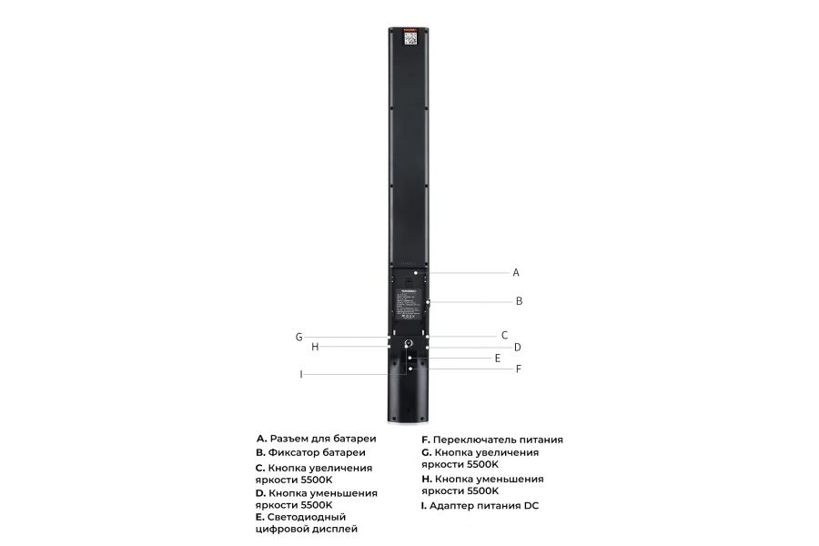Осветитель YongNuo YN-360S 3200-5600K