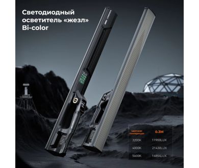 Купить Осветитель YongNuo YN-660S 3200-5600K Осветитель YongNuo YN-660S 3200-5600K