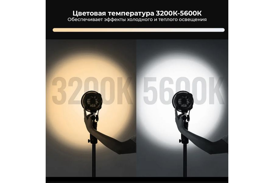 Осветитель YongNuo YNLUX100