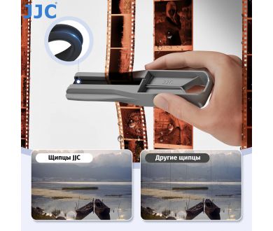 Щипцы для снятия влаги с фотоплёнки JJC FS-1