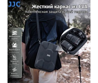 Чехол для камеры JJC HSCC-2