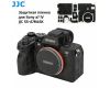 Защитная пленка JJC для Sony a7 IV (SS-A7M4SK)