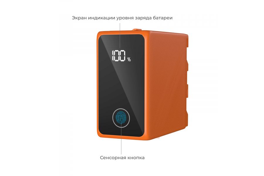 Аккумулятор SmallRig 4576 NP-F970 USB-C Orange