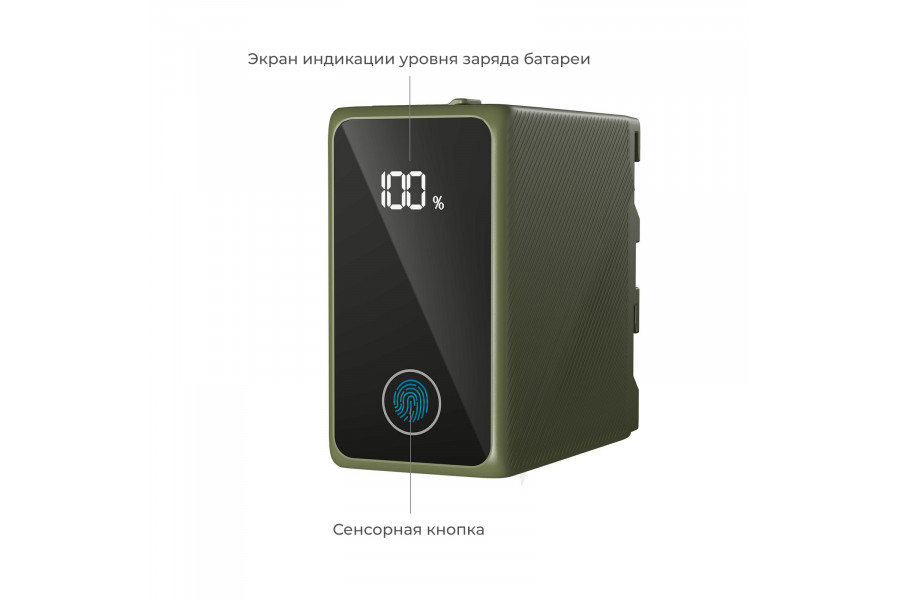 Аккумулятор SmallRig 4577 NP-F970 USB-C Зеленый