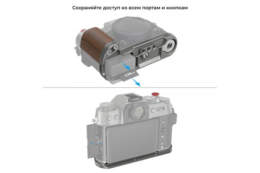 L-площадка SmallRig Wooden 4736 для FUJIFILM X-T50