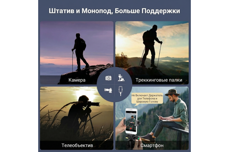 Штатив SmallRig 3983 T-10 + монопод (41-170см)