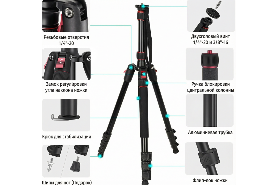 Штатив SmallRig 3983 T-10 + монопод (41-170см)