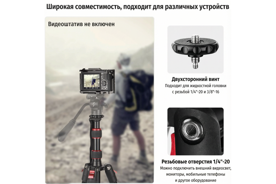Штатив SmallRig 3983 T-10 + монопод (41-170см)