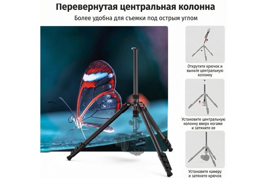 Штатив SmallRig 3983 T-10 + монопод (41-170см)