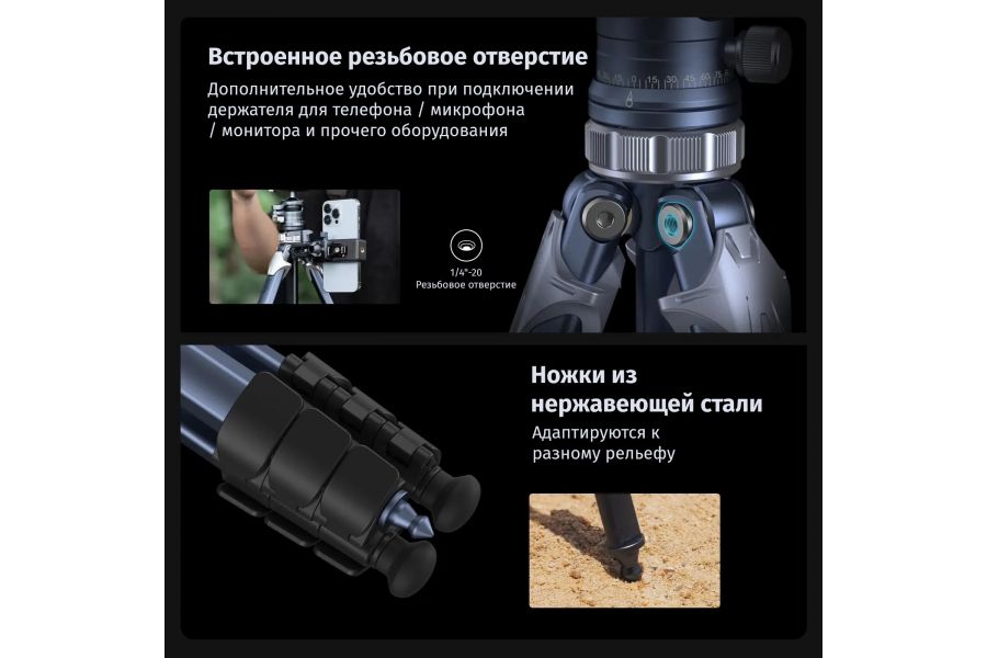 Штатив SmallRig FreeRover AP-02 4222