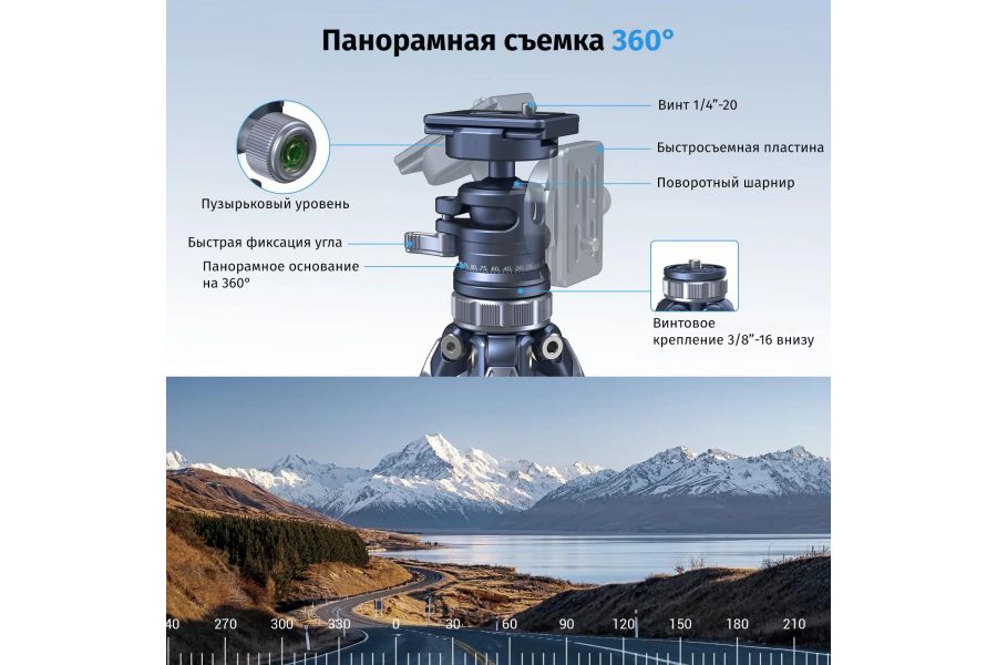 Штатив SmallRig FreeRover AP-02 4222