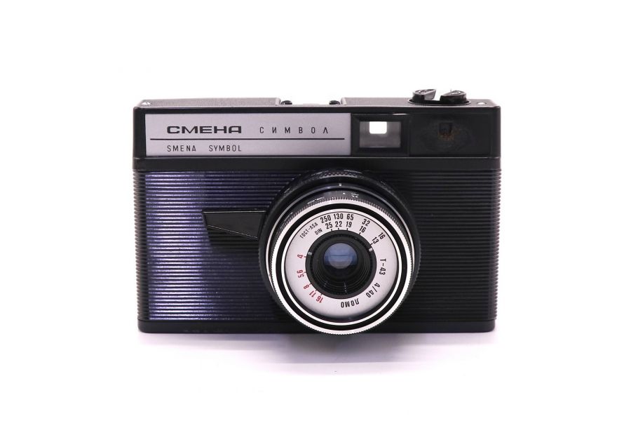 Фотокамера аналоговая Смена Символ (СССР, 1982)