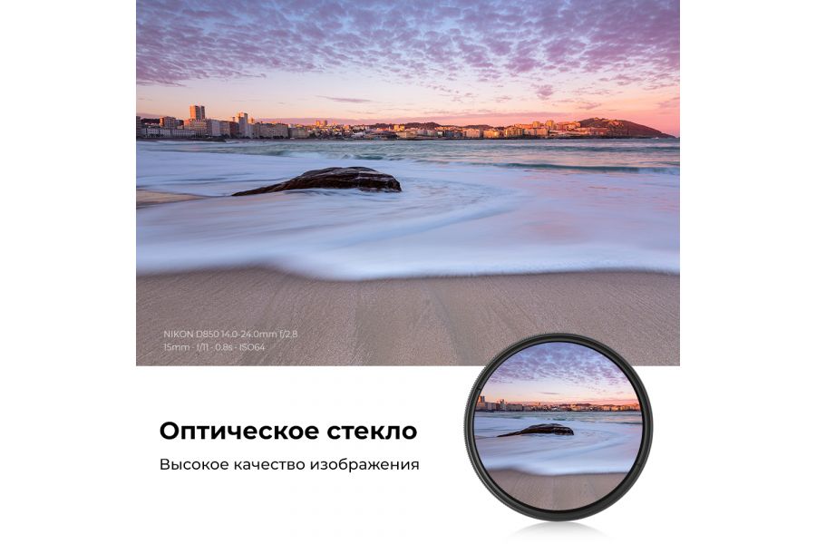 Светофильтр K&F Concept Basic Series ND2-ND400 58mm