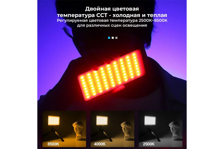 Осветитель LED-M1SE RGB