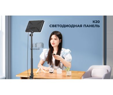 Осветитель Ulanzi VIJIM K20