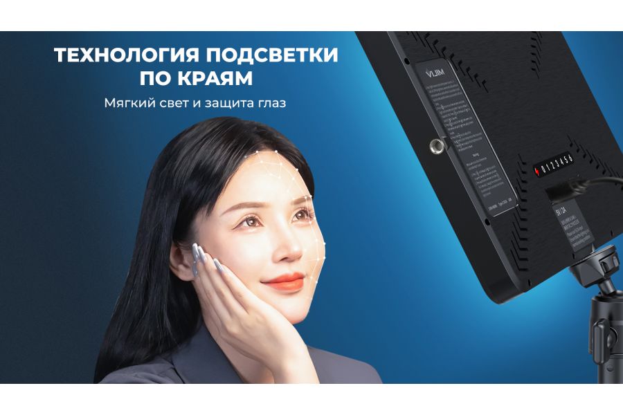 Осветитель Ulanzi VIJIM K20