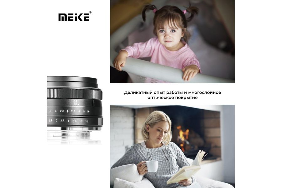 Объектив Meike 25mm f/1.8 APS-C Fujifilm FX