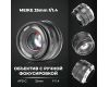 Объектив Meike 35mm f/1.4 APS-C Fujifilm FX