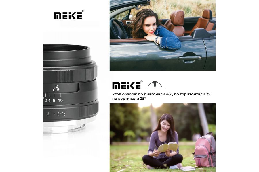 Объектив Meike 35mm f/1.4 APS-C Fujifilm FX