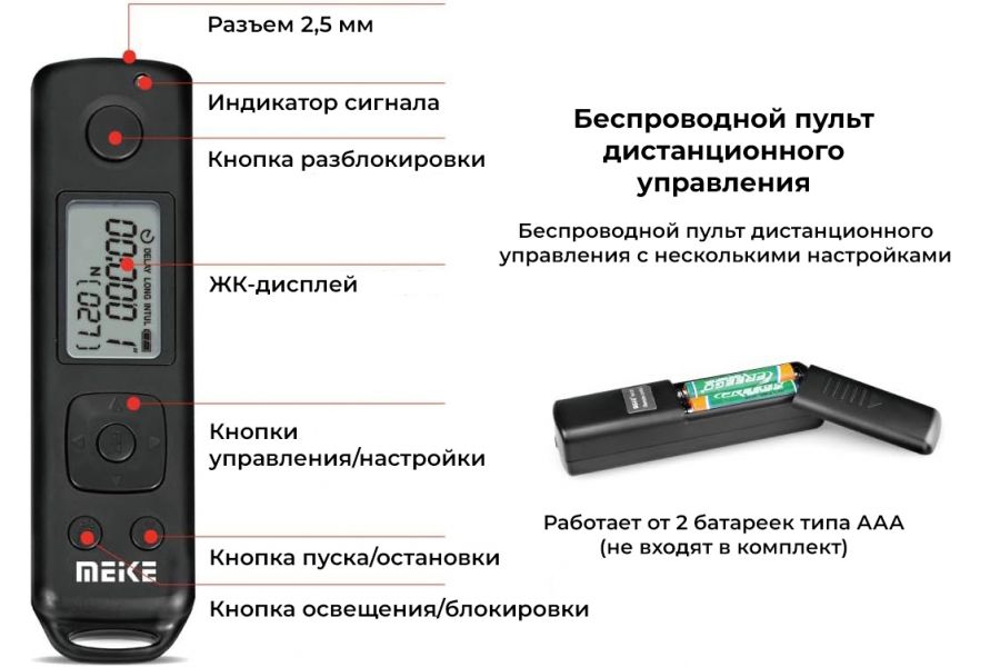 Батарейная ручка Meike MK-A6300 Pro для Sony