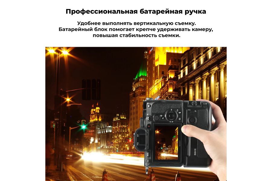 Батарейная ручка Meike MK-A7R IV