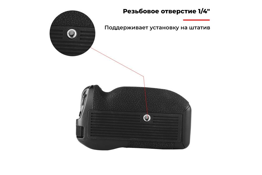 Батарейная ручка Meike MK-A7R IV