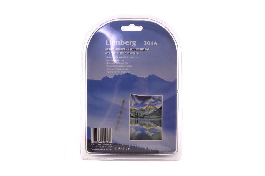 Фотокамера аналоговая Elenberg 301A в упаковке