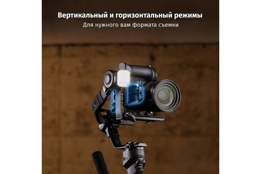 Cтабилизатор Zhiyun Crane 4