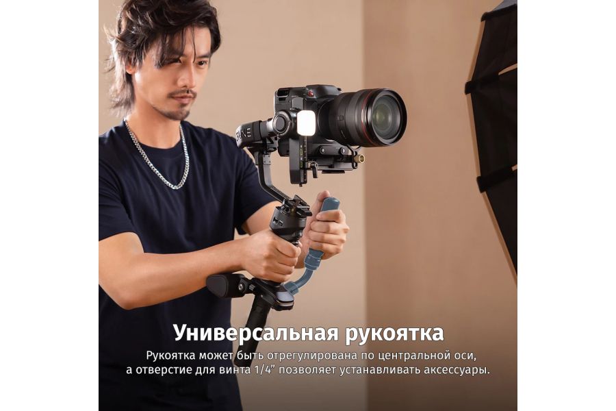 Cтабилизатор Zhiyun Crane 4