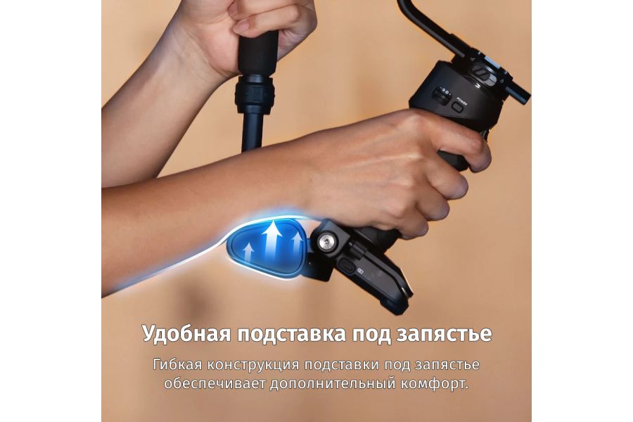 Cтабилизатор Zhiyun Crane 4