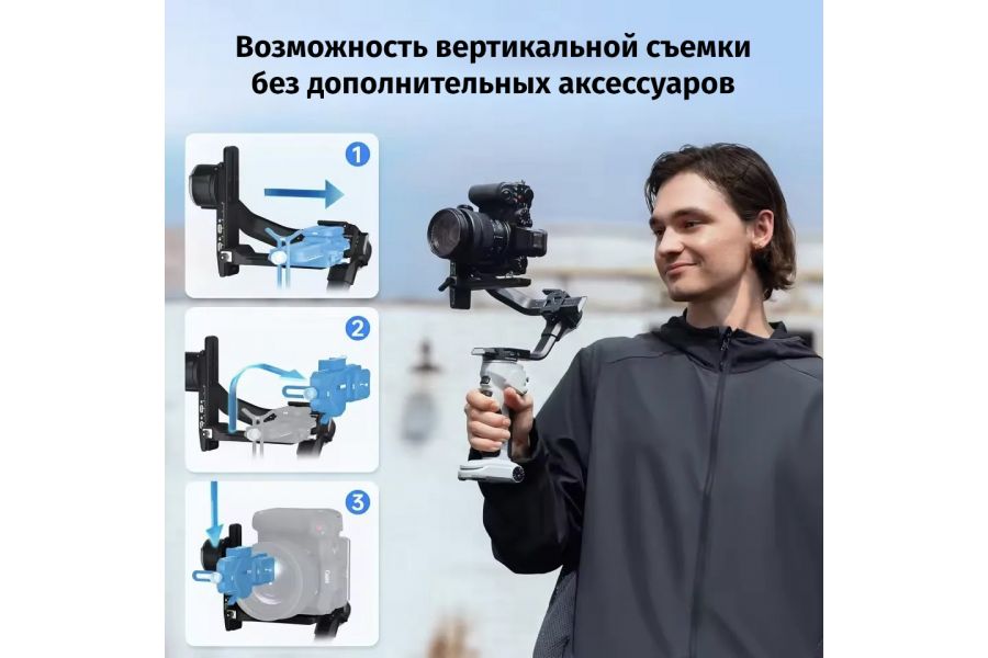 Стабилизатор Zhiyun Cinepeer Crane 4E