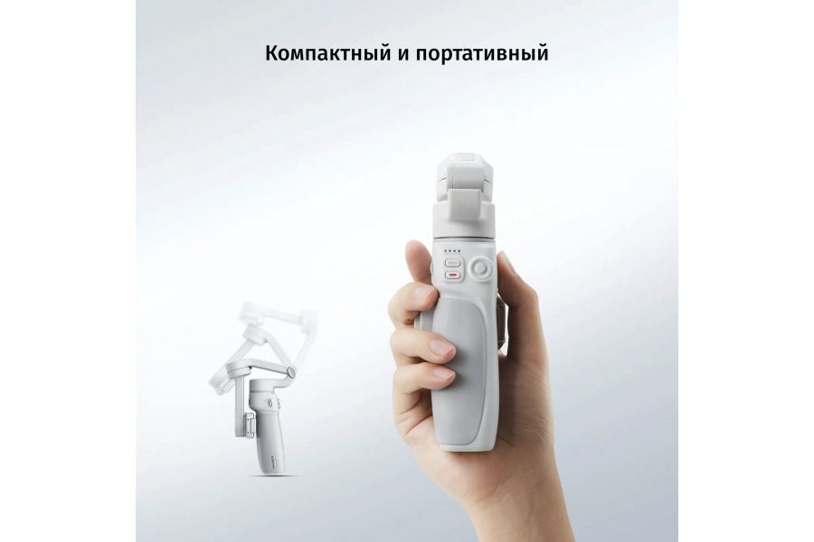 Стабилизатор Zhiyun Smooth-Q4