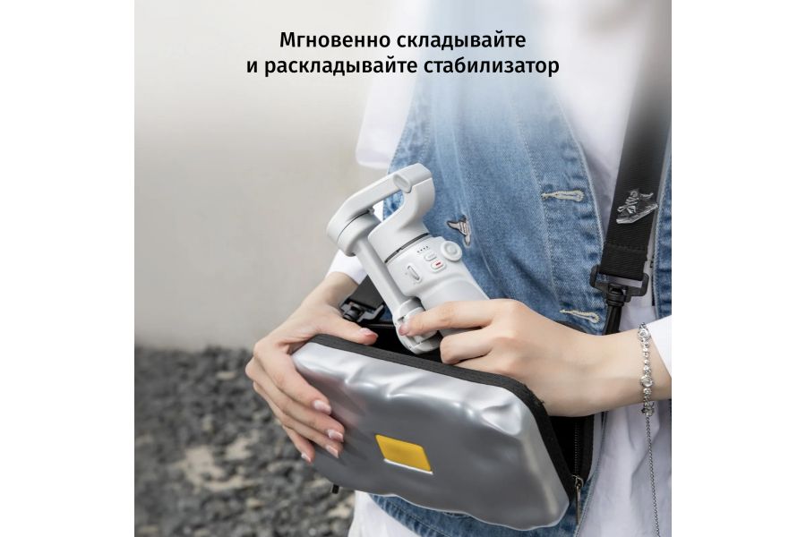 Стабилизатор Zhiyun Smooth-Q4
