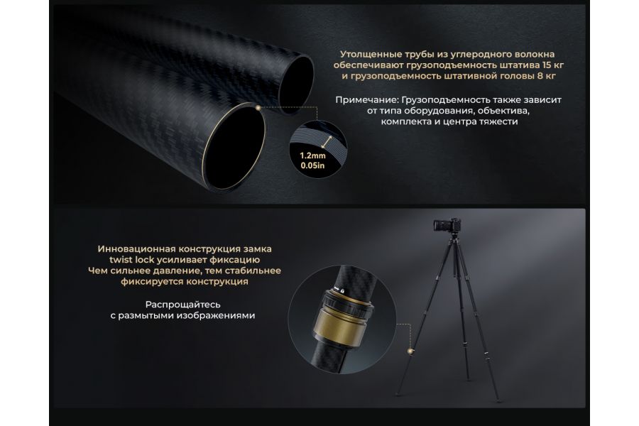 Штатив SmallRig FreeRover Carbon Fiber 4353