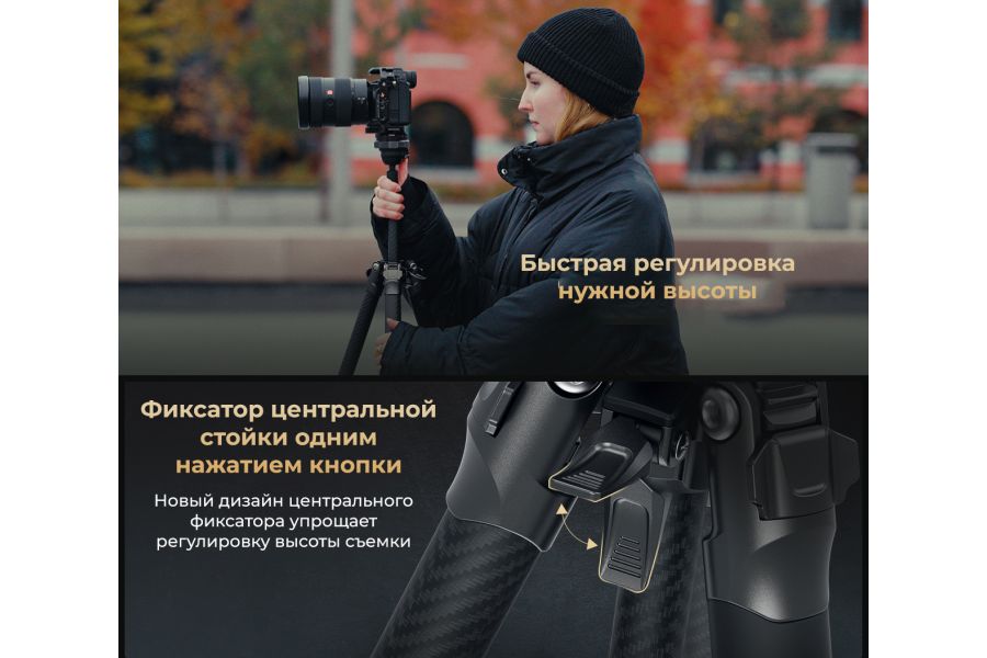 Штатив SmallRig FreeRover Carbon Fiber 4353
