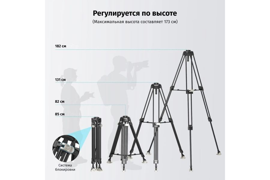 Штатив карбоновый SmallRig FreeBlazer Carbon 4167
