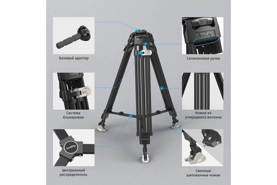 Штатив карбоновый SmallRig FreeBlazer Carbon 4167