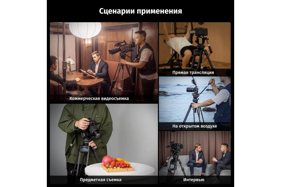 Штатив карбоновый SmallRig FreeBlazer Carbon 4167