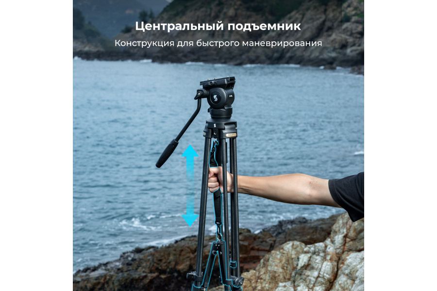 Видеоштатив SmallRig 4684 Kit AD-50 Lite