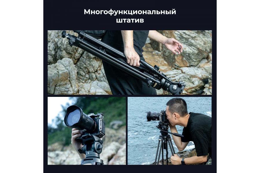 Штатив SmallRig 4685 AD-50 Новый (China)