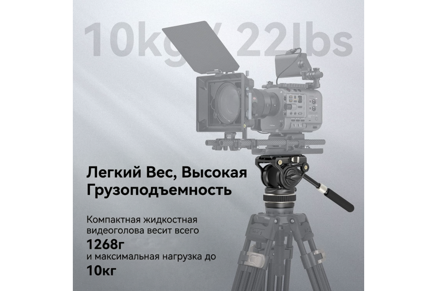 Видеоголовка DH10 SmallRig 4165