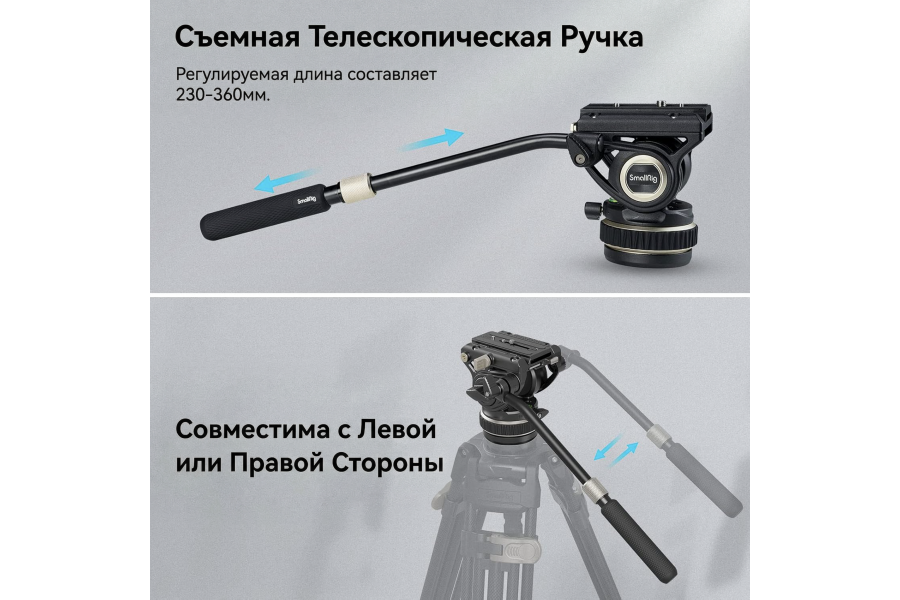 Видеоголовка DH10 SmallRig 4165