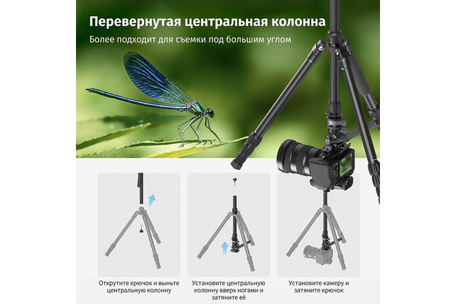 Штатив SmallRig CT190 4319